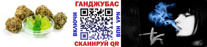 Печенье с ТГК конопля  Инта 