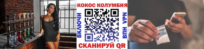 мориарти состав  купить закладку  Инта  COCAIN 99% 