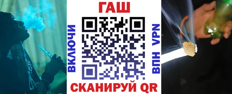 ГАШИШ убойный Инта