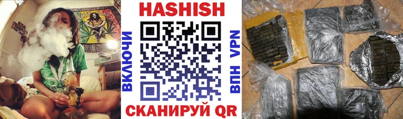 ГАШ убойный  купить наркотики цена  Инта 