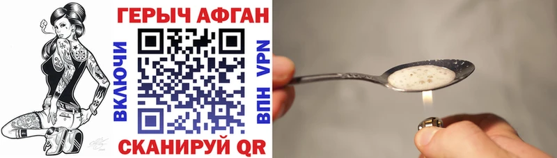 где найти   Инта  ГЕРОИН герыч 
