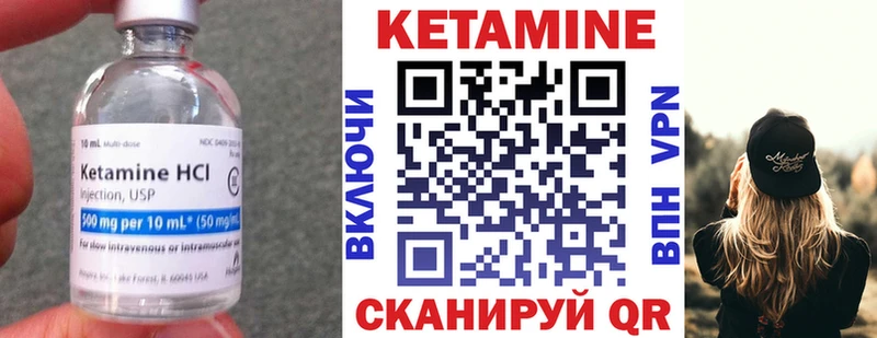 даркнет формула  Инта  КЕТАМИН ketamine  дарнет шоп 