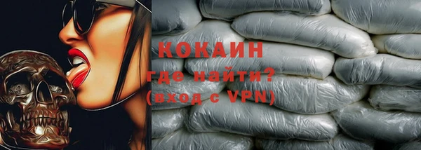 кокаин премиум Инта