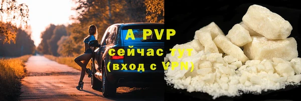 кокаин премиум Инта