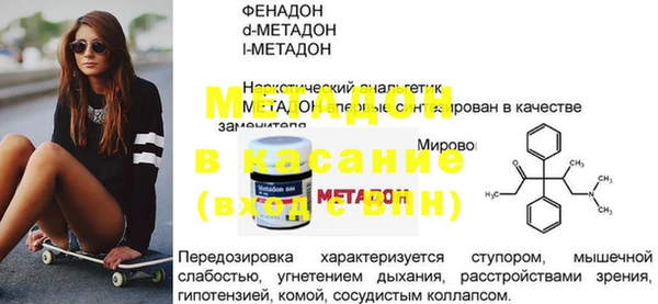 каннабис Инсар