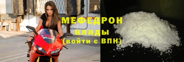 гидра Покачи