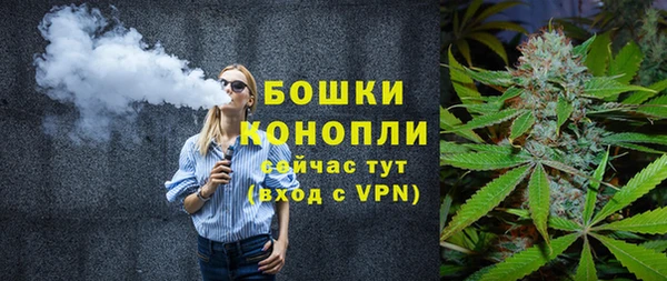 мефедрон мука Покровск