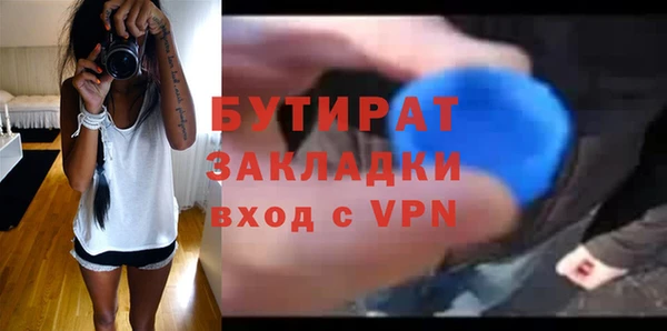 меф VHQ Покров