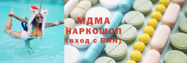 прущие крисы Иннополис