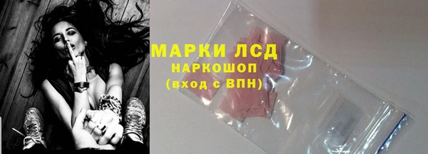 прущие крисы Иннополис