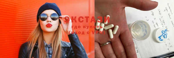 прущие крисы Иннополис