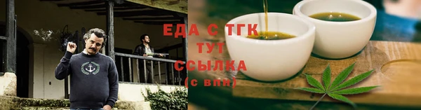 кокаин премиум Инта