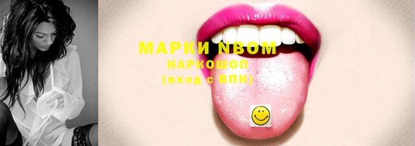 кокаин премиум Инта