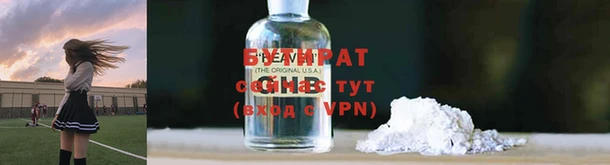 прущие крисы Иннополис