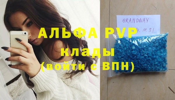 каннабис Инсар
