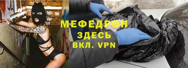 кокаин премиум Инта