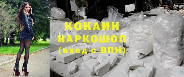 кокаин премиум Инта