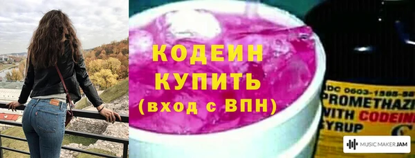 кокаин премиум Инта