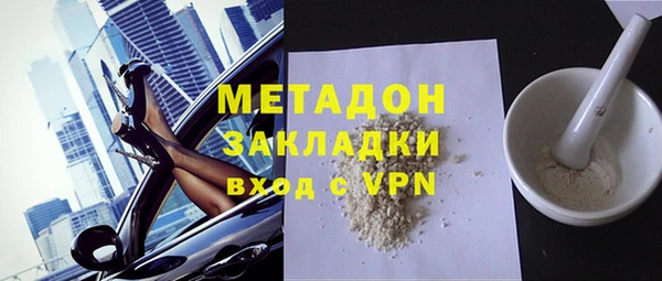 кокаин премиум Инта