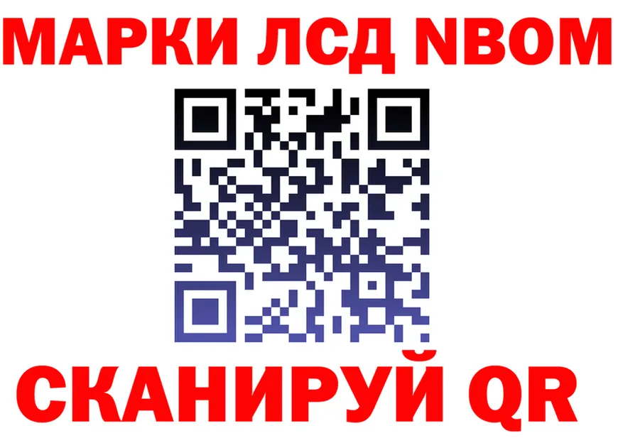 КЕТАМИН VHQ как войти это KRAKEN Инта