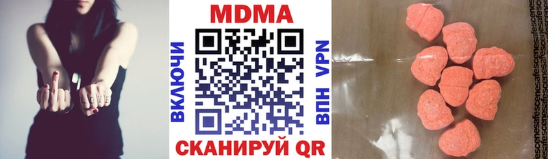 МДМА молли  Инта 