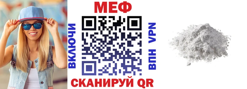 Меф мука  где купить   ссылка на мегу зеркало  Инта 