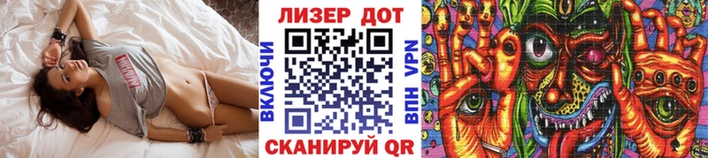 Марки 25I-NBOMe 1,5мг  цены   мориарти формула  Инта 